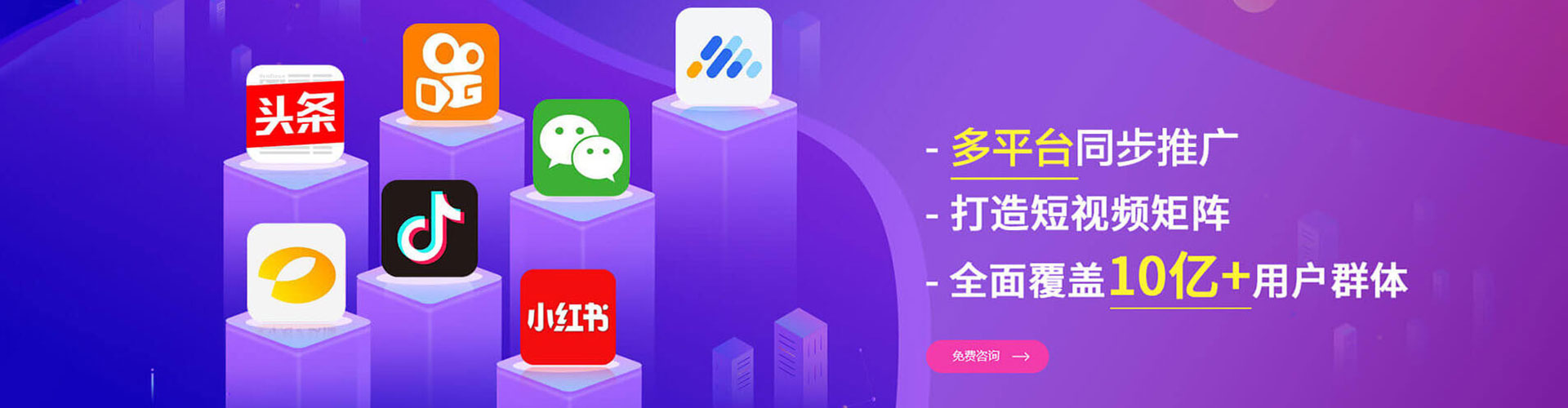 武邑百度如何推广