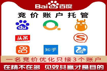 百度竞价广告费用如何计算？看这里几个经典案例