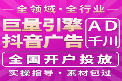 百度推广中的创意广告形式：行业创新案例分享